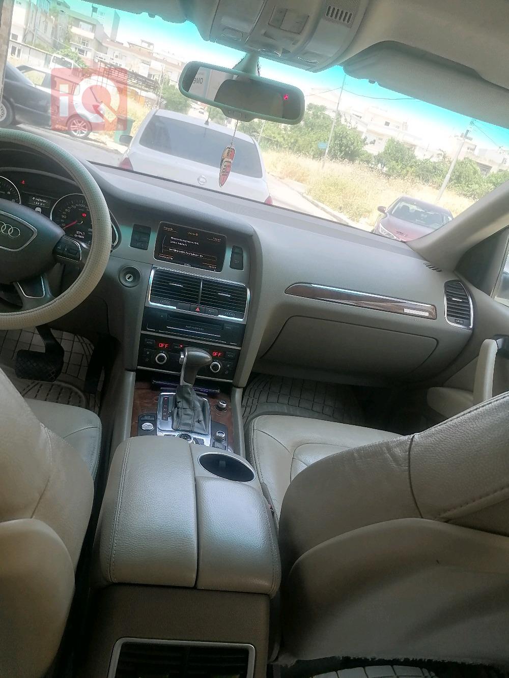 اودي Q7